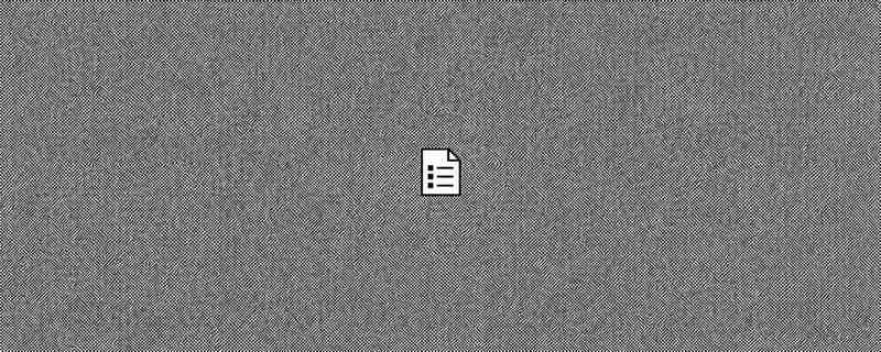 Pixel-art changelog document on a grey dithered background